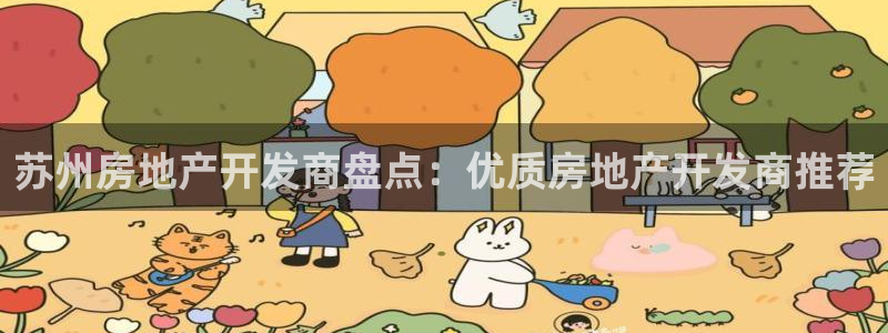 万向娱乐官网下载安装苹果