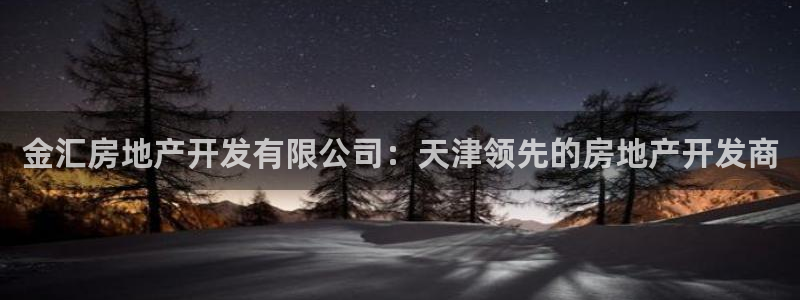 万向娱乐总代