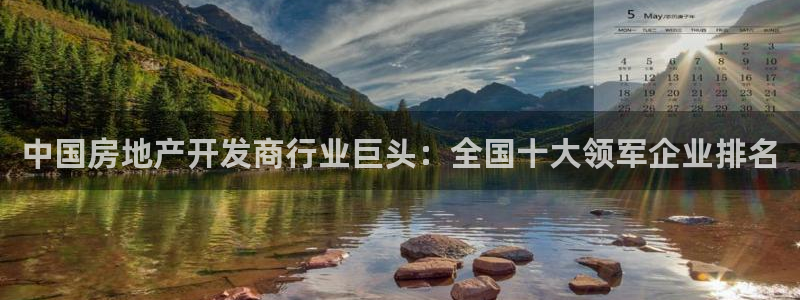 万向娱乐怎么样