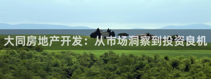 万向娱乐灯333OO