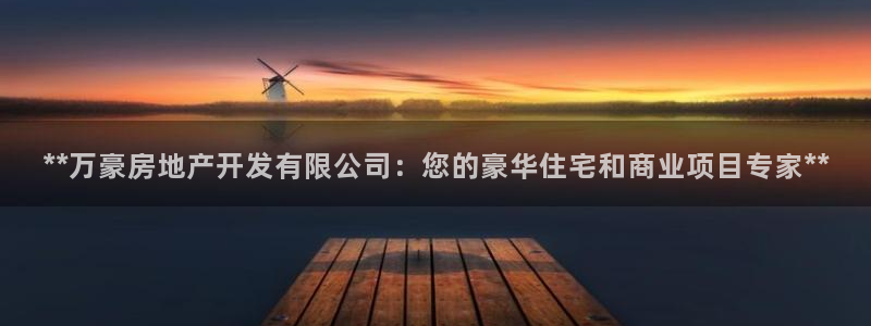 万向娱乐官网下载安装手机版