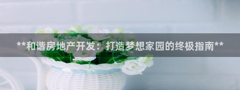 万向娱乐公司官网电话