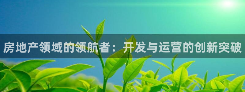 万向娱乐登陆