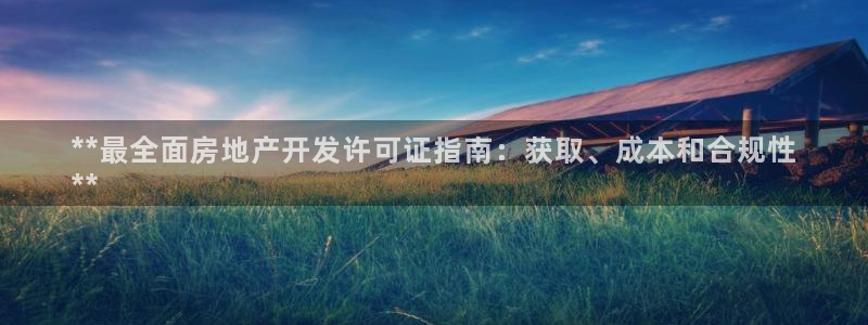 万向娱乐的联系方式有哪些