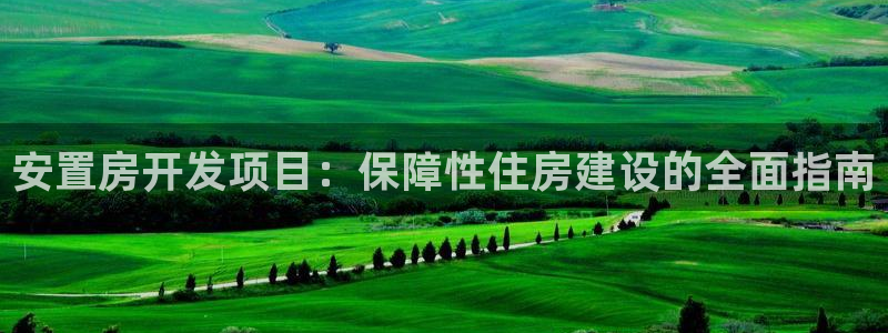万向娱乐登陆官网入口