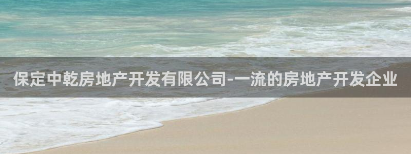 万向娱乐app下载官网